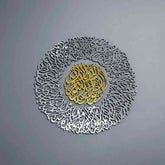 Diwani Ayatul Kursi Wooden Acrylic Islamic Wall Art - Islamic Wall Art Store